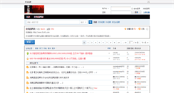 Desktop Screenshot of 51ofc.com